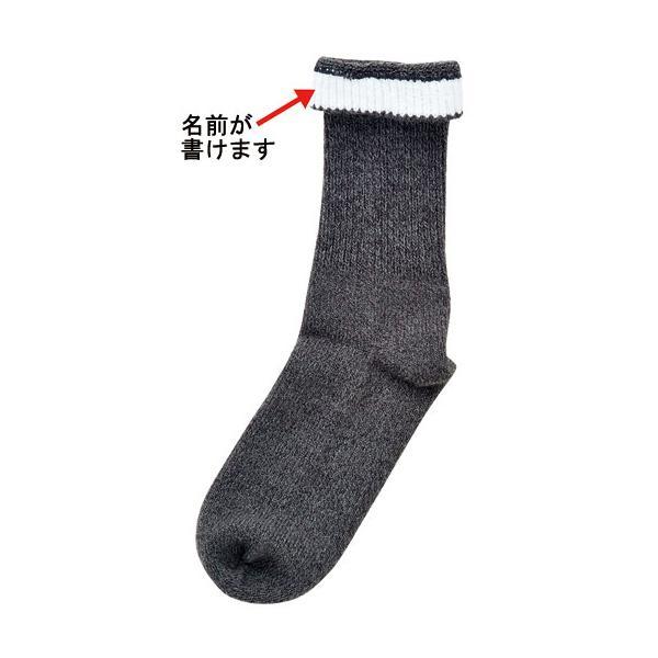 極上締め付けません 紳士用 春夏（綿混） 5951 （衣類関連 靴下 ソックス） 神戸生絲 介護用品（衣類関連 靴下 ソックス） 神戸生絲 介護用品 |  | 02