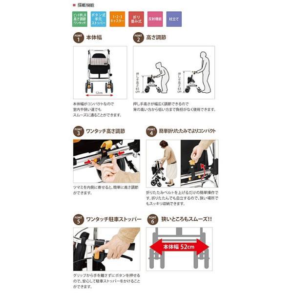 Tacaof 手押し車 高齢者 おしゃれ シルバーカー コンパクト