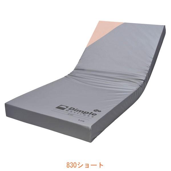 マットレス 床ずれ (代引き不可) ディンプルマットレス 830ショート CR-542 (幅83×長さ180×厚さ12cm) ケープ (褥瘡予防
