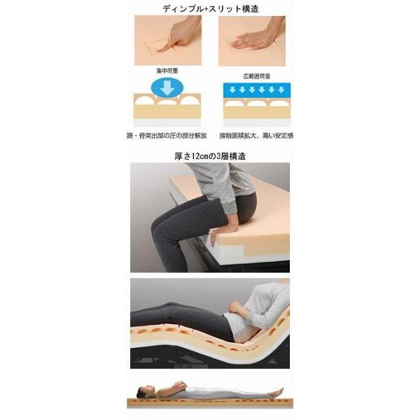 【中古品 】 マットレス 床ずれ (代引き不可) ディンプルマットレス 830ショート CR-542 (幅83×長さ180×厚さ12cm) ケープ (褥瘡予防 【PET1105227849】(38839円)