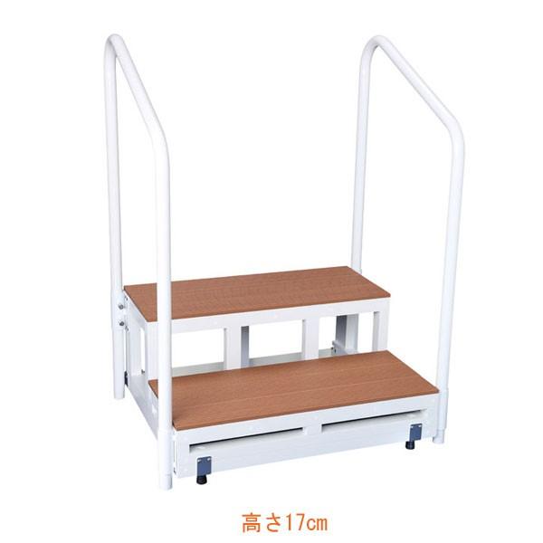 木製タイプ H17 2段 高さ17cm 入浴用品 バリアフリー踏台 F2 2td 段差解消 段差解消 踏み台 転倒防止 手すり バリアフリータケウチ 代引き不可 2段手すり2本タイプ 介護用品
