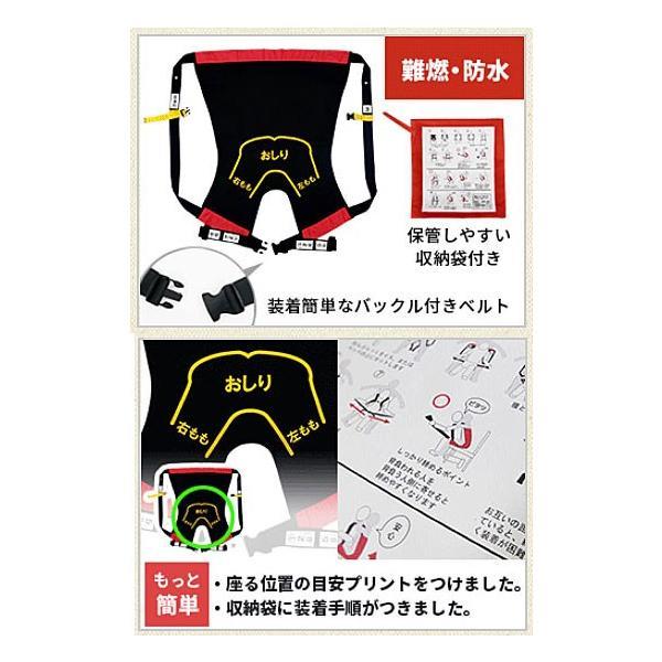 (代引き不可）ハッピーおがわ おんぶらっく 子供用 No.116 介護用品 |  | 01