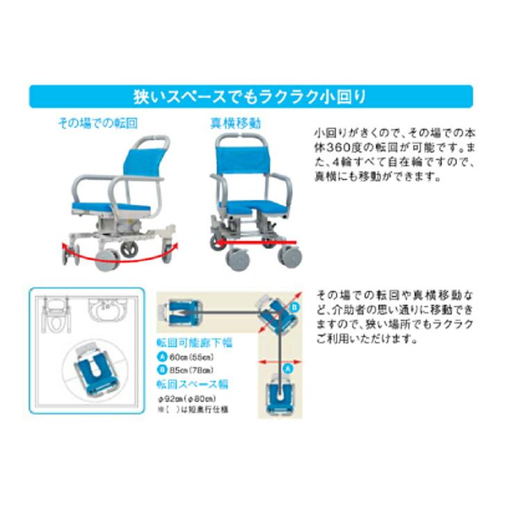 (法人様限定) シャワーキャリー 入浴用車椅子   シャワーラク 4輪自在 穴無しシート  SWR-131 ウチヱ お風呂 椅子 浴用 背付き 介護 椅子 介護用品 (代引き不可) | ウチヱ | 03
