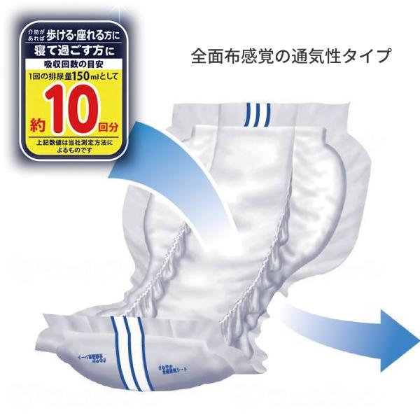 尿漏れパッド 約10回分吸収 マーヤ 夜・長時間用 超吸収 特大パッド1500 30枚 東陽特紙 男女兼用 パッドタイプ 大人用紙おむつ用 朝まで安心 介護用品 | マーヤ | 01