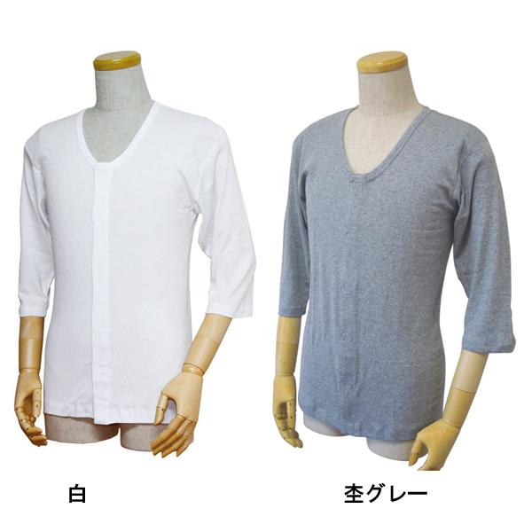 紳士 前開きシャツ ワンタッチテープ式 七分袖 43212 ウエル (介護 肌着) 介護用品 |  | 01