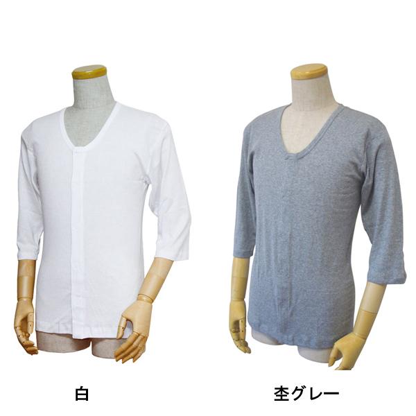 介護 肌着 七分袖 紳士 前開きシャツ ワンタッチテープ式 七分袖 43212 LL ウエル 前開き肌着 介護肌着 |  | 01