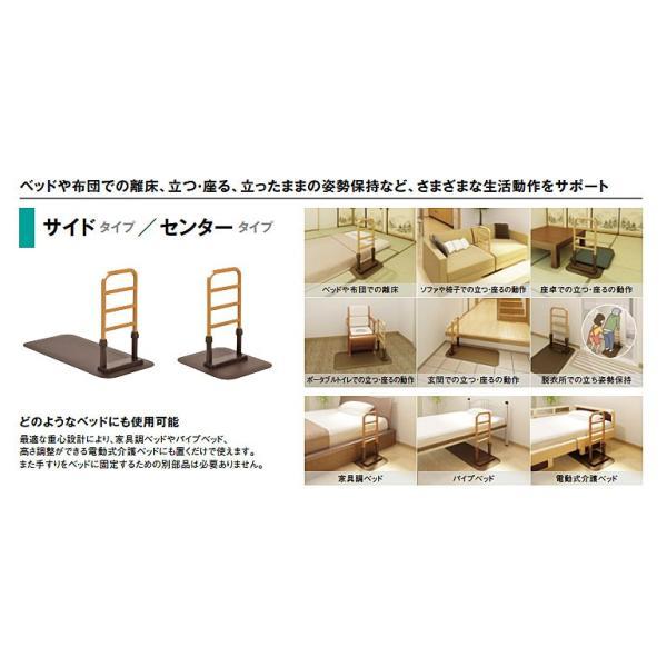 (代引き不可) ルーツ センタータイプ MNTPSBR モルテン (おきあがり 転倒防止 手すり 介護 つかまり立ち )  (時間帯指定不可) 介護用品 | molten | 04
