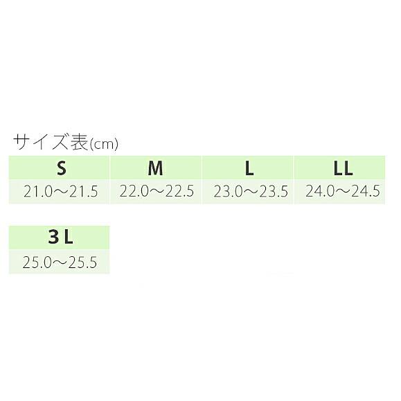 片足販売 介護靴 おしゃれ 室内 室外 シューズ スリッパ リハビリ 徳武産業 ダブルマジックII 雅 9E 7022 片足販売  婦人靴 屋外 あゆみ |  | 03