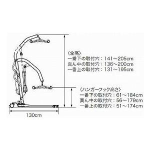 代引き不可・個人宅限定 床走行式電動介護リフト KQ-781 パラマウントベッド 介護用品 (日・祝日配達不可 時間指定不可)の画像