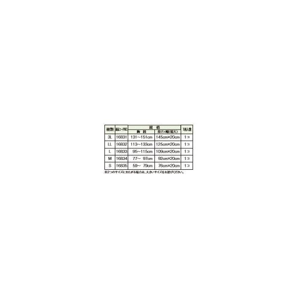 ALCARE（アルケア） バストバンド・エース L 16833 介護用品 : 介護