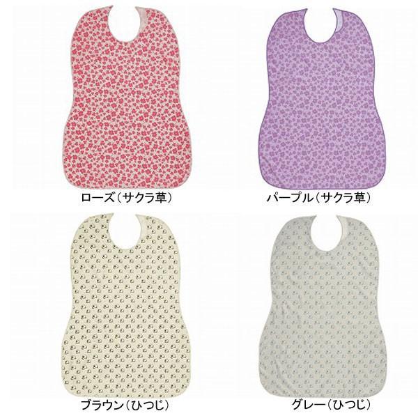 長持ちする大きなお食事エプロン 403720  フットマーク　(介護 エプロン 食事用エプロン)  介護用品 |  | 03