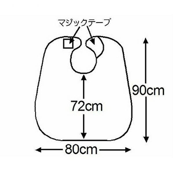 エコノミー食事用エプロン 3002 萬楽 (介護 エプロン 食事用エプロン) 介護用品 |  | 02