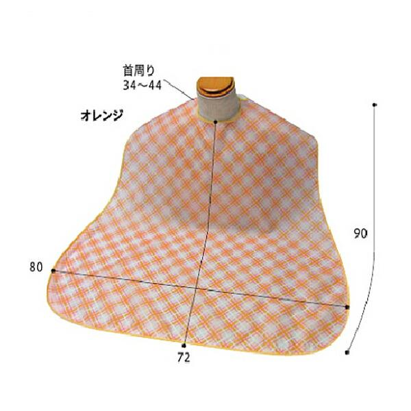 エコノミー食事用エプロン 3002 萬楽 (介護 エプロン 食事用エプロン) 介護用品 |  | 03