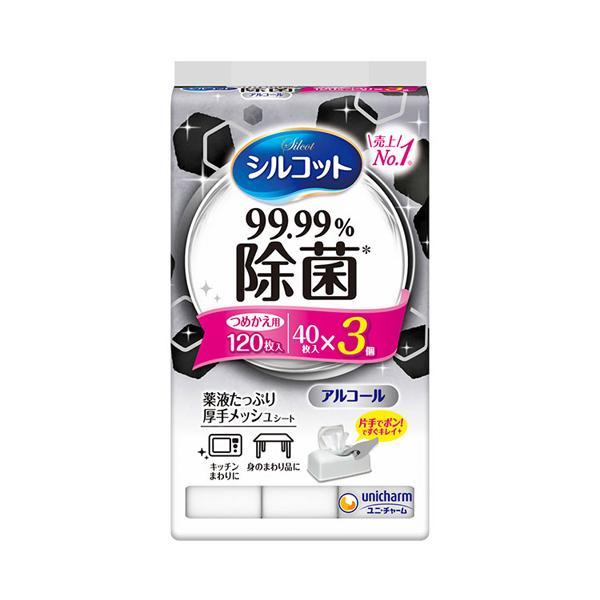 シルコット99.99％除菌ウェットティッシュ 詰替用 41525　40枚入×3個 ユニ・チャーム 介護 災害対策 備蓄用 感染対策商品 介護用品 | シルコット