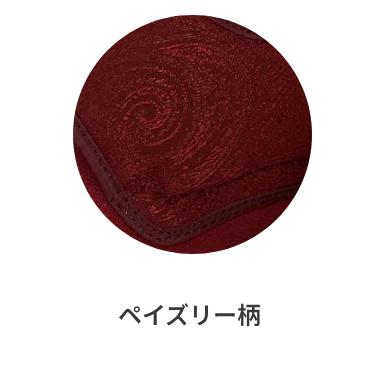 片足販売 介護靴 おしゃれ 室内 室外 シューズ スリッパ リハビリ 徳武産業 ウィングストレッチ 1102 片足販売 屋外 あゆみシューズ 介護用品 |  | 04