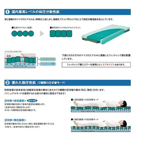 molten（モルテン） (代引き不可) オスカー 体圧分散型エアマットレス
