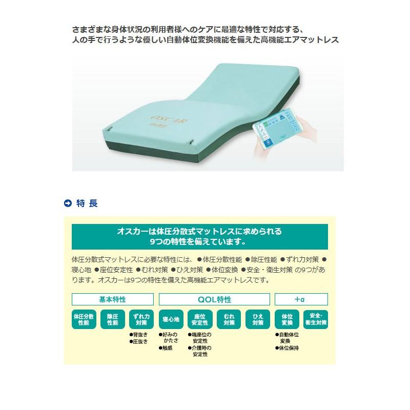 2022年のクリスマス 介護用品店まごころショップmobile 代引き不可