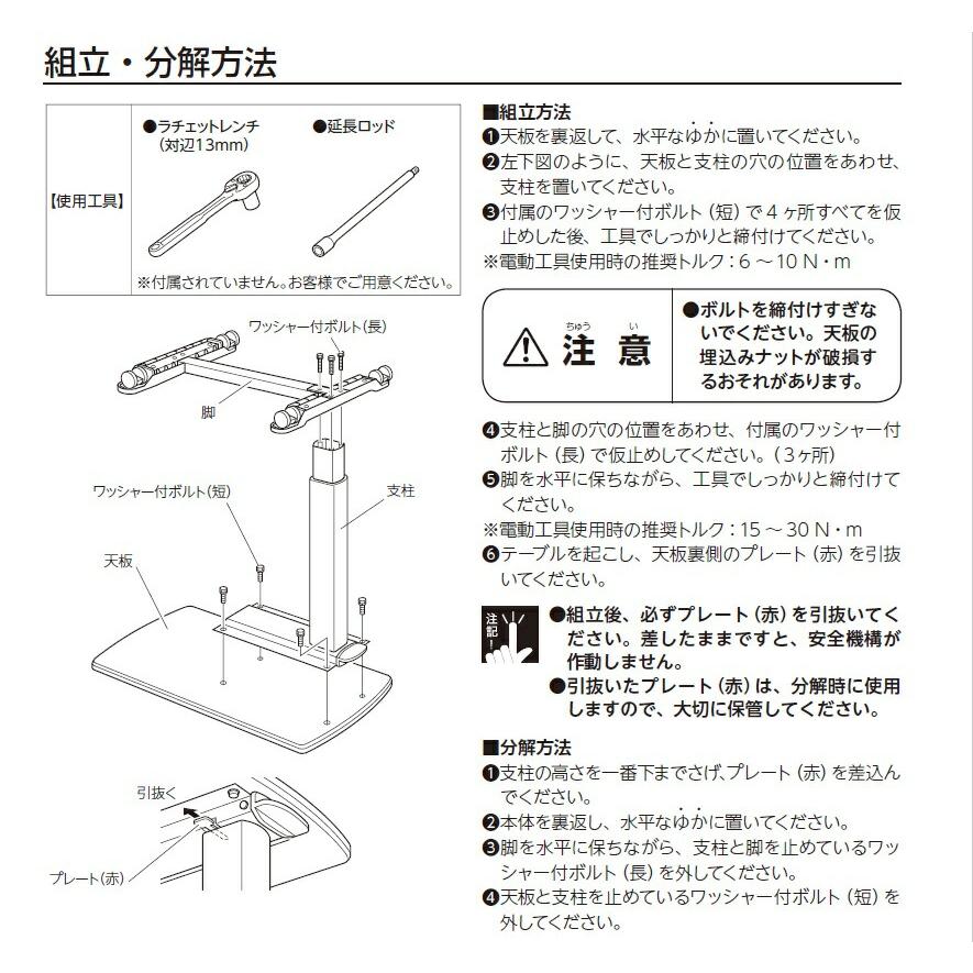(代引き不可・個人宅限定) パラマウント ベッドサイドテーブル KF-1920 介護用品 | パラマウントベッド | 02
