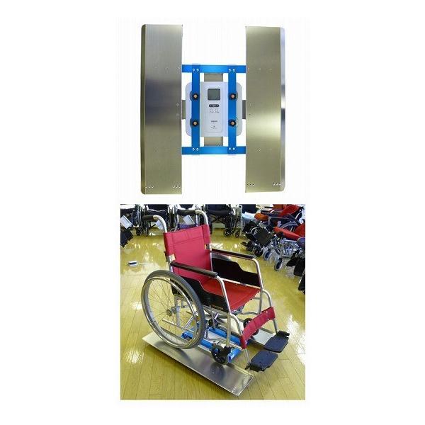 車いす用体重計 ヘルスアシスト HA-4J グループアシスト (体重計 健康