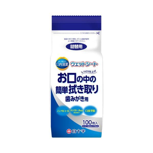 口内清潔ウェットシート / 46340　100枚入詰替用 白十字 介護用品 | 白十字