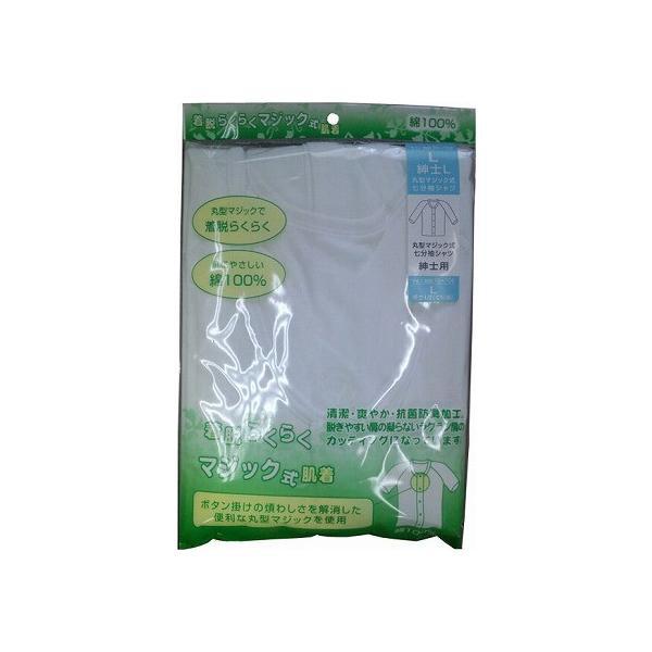 ワンタッチ式肌着 七分袖 紳士用 S-M-W2 白 日伸 (介護 前開き 肌着 ラグラン 7分袖) 介護用品 |  | 01