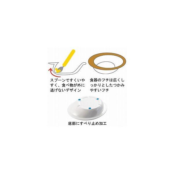 介護用食器 介護食器 自助食器 高齢者 メラミン食器 リズム 小鉢・小