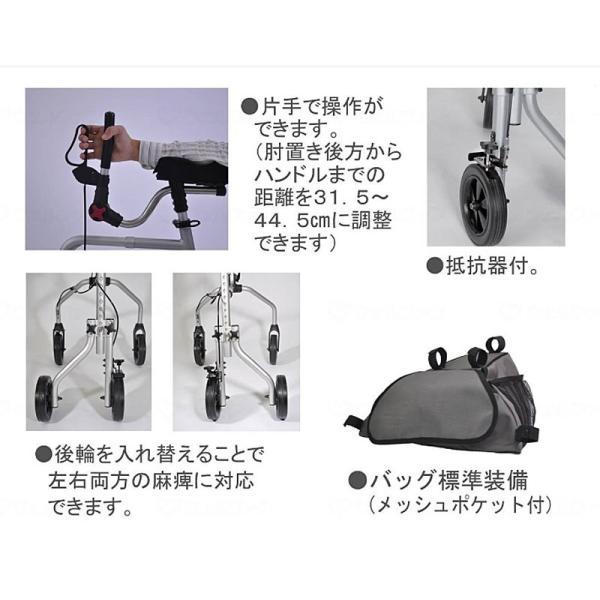 シルバーカー おしゃれ 快速ウォーカー 9901 ウェルファン (歩行
