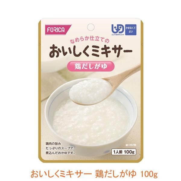 介護食 レトルト かまなくてよい おいしくミキサー 鶏だしがゆ 100g 567750 主食 ホリカフーズ 介護用品 | ホリカフーズ