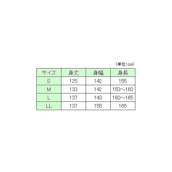 女性用ガーゼねまき MN1226 LLサイズ 日伸 (和式寝巻き 婦人用寝巻き 綿100%) 介護用品 |  | 02