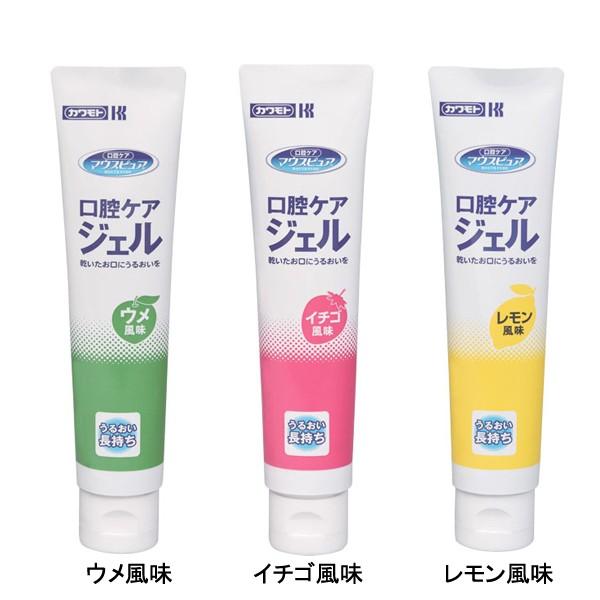 マウスピュア 口腔ケアジェル 039-102200-00 40g 川本産業 (介護 口腔ケア) 介護用品 :316160:介護用品店まごころショップmobile - 通販 - Yahoo!ショッピング マウスピュア 口腔ケアジェル 039-102200-00 40g 川本産業 (介護 口腔ケア) 介護用品 :316160:介護用品店まごころショップmobile - 通販 - Yahoo!ショッピング