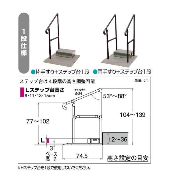 たちあっぷ540専用 ステップ台 ハイタイプ CKH-BH 矢崎化工(踏み台昇降 ステップ台 昇降台 昇降 踏み台) 介護用品 |  | 03