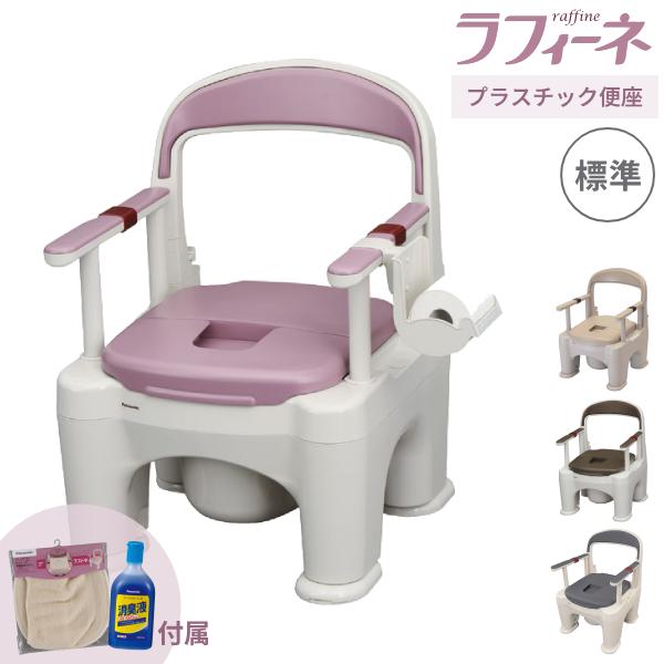 Panasonic（パナソニック） 介護用トイレ パナソニック樹脂製