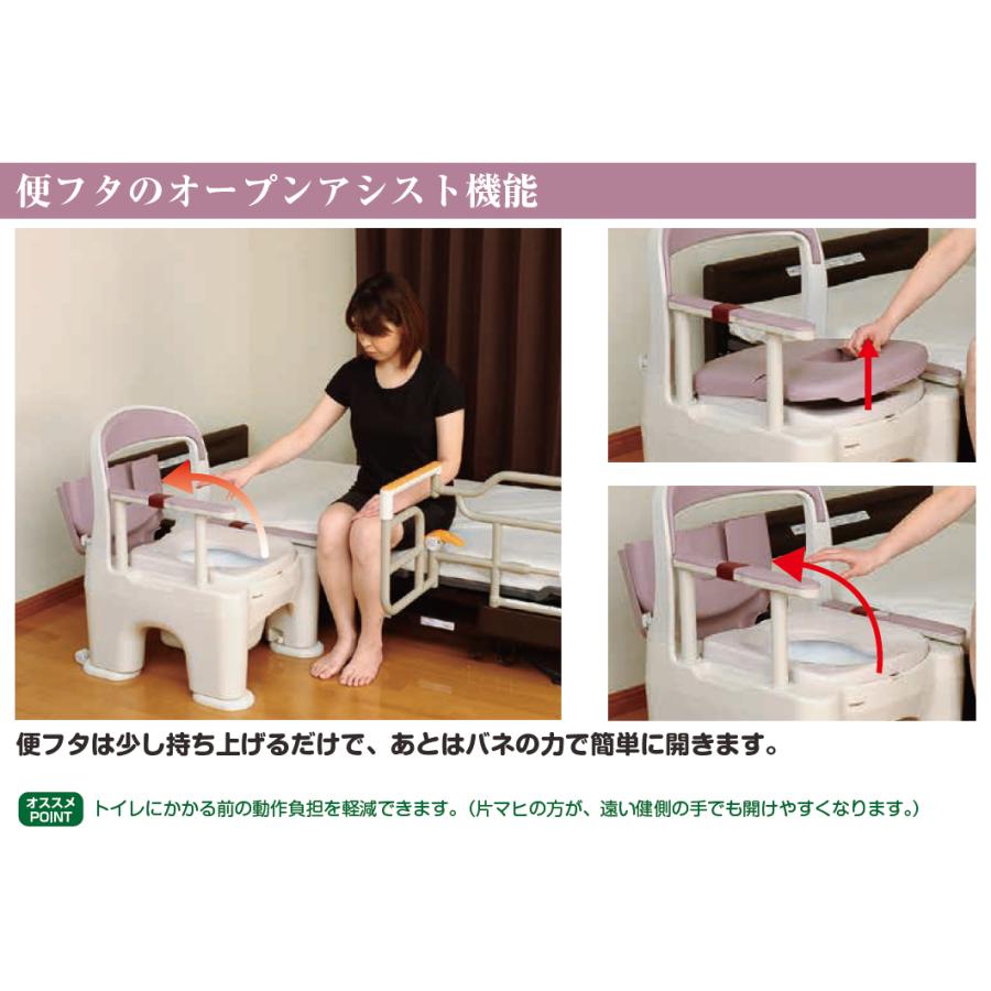 家具調トイレ 座楽 ひじ掛けはねあげ ミディアムブラウン PN 家具調トイレ 座楽 ひじ掛けはねあげ ミディアムブラウン PN