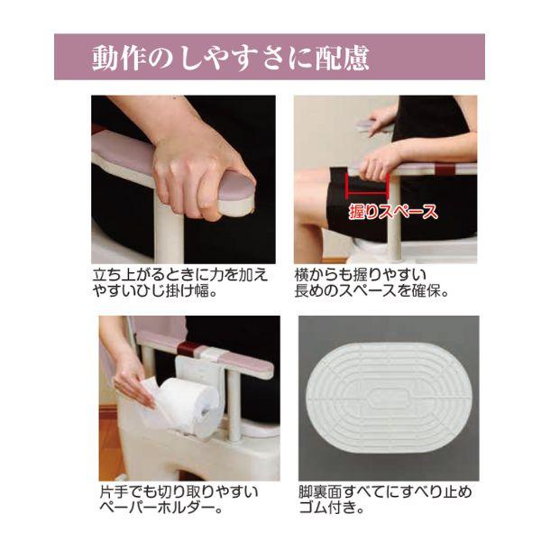 Panasonic（パナソニック） 介護用トイレ パナソニック樹脂製 