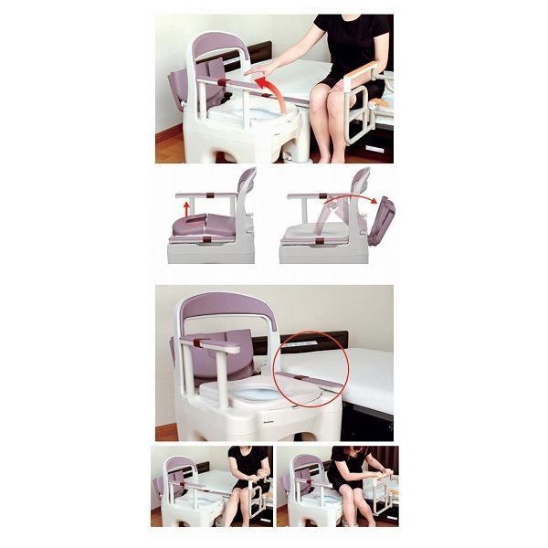 Panasonic（パナソニック） 樹脂製ポータブルトイレ座楽 ラフィーネ