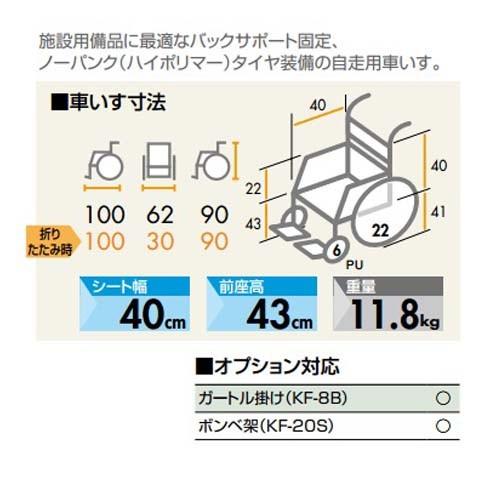 車椅子 車イス 介助式 代引き不可 アルミ自走車いす Neo 0 座幅40cm 背固定 介助ブレーキ無し 日進医療器 時間帯指定不可 介護用品 3130 介護用品店まごころショップmobile 通販 Yahoo ショッピング