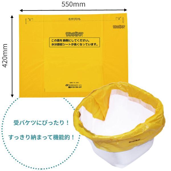ワンズケア トイレ処理袋 レギュラー YS-290 30枚入 総合サービス (ポータブルトイレ用 災害用 防災 簡単処理) 介護用品 | 総合サービス | 01