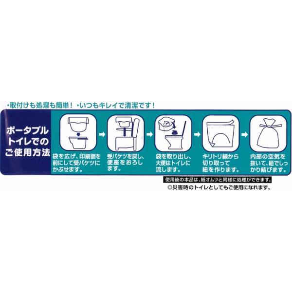 ワンズケア トイレ処理袋 レギュラー YS-290 30枚入 総合サービス (ポータブルトイレ用 災害用 防災 簡単処理) 介護用品 | 総合サービス | 03