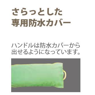（代引き不可）ナーセントEXワイド用 防水カバー 75×85cm アイ・ソネックス 介護用品 | アイ・ソネックス | 01