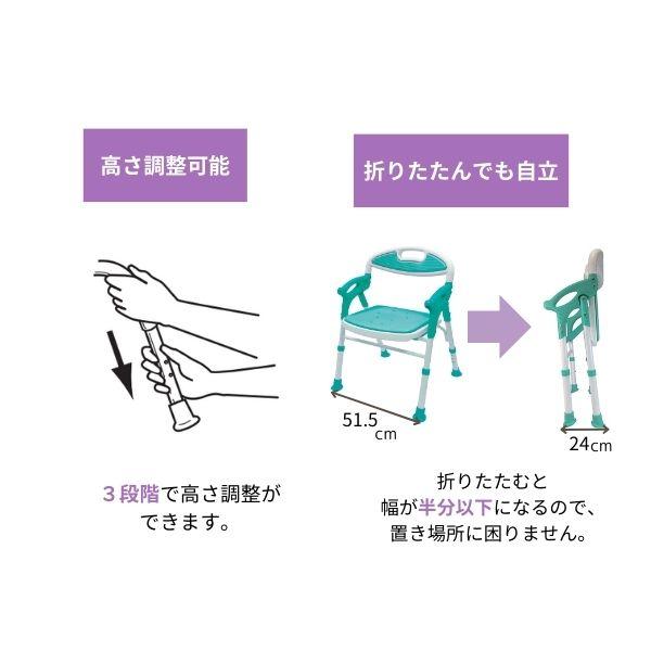 シャワーチェア 折りたたみ 介護用 介護用風呂椅子 折りたたみシャワー