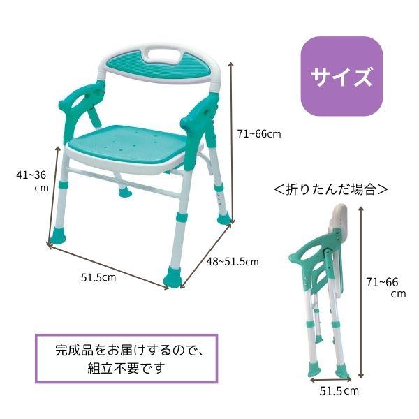 OTTER シャワーチェア介護用風呂椅子 折りたたみ式 緑 WEIMALL（ウェイモール） シャワーチェア 折りたたみ 介護 高さ4段階