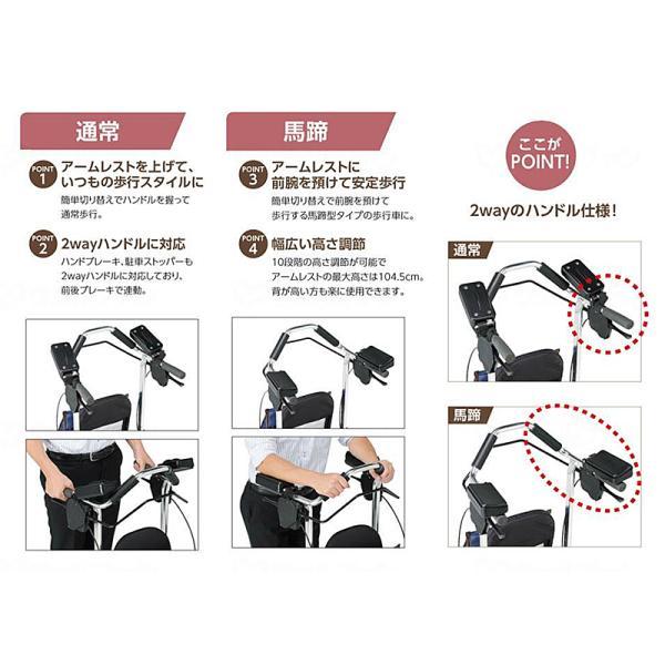 手押し車 高齢者 おしゃれ シルバーカー コンパクト テイコブリトルF WAW03 幸和製作所 歩行車 歩行補助   折りたたみ 介護 | Tacaof | 02