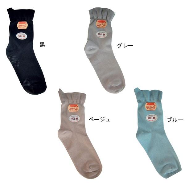 片手ではける 靴下 すべり止め付き 紳士用 521S 桑メリヤス (介護 肌着) 介護用品|ekaigoshop2|02