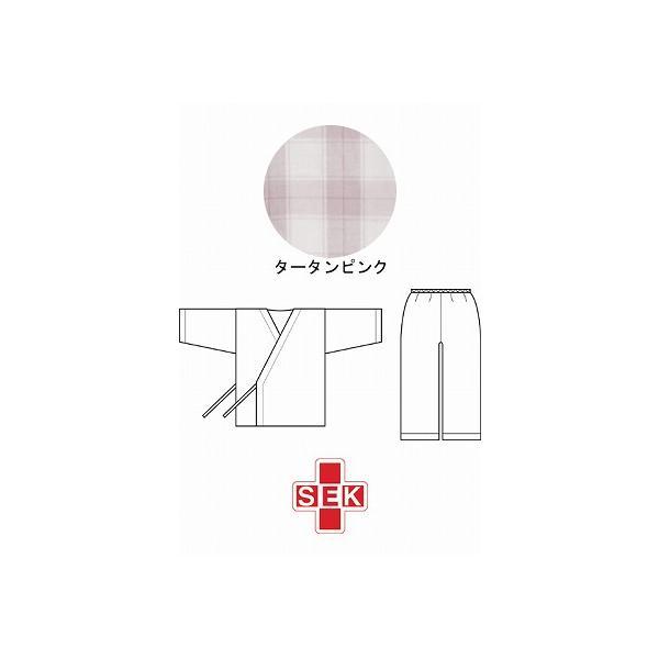 寝巻き セパレートタイプ 婦人用 0730 タータンピンク 特殊衣料 (婦人用寝巻き 介護 パジャマ) 介護用品 |  | 01