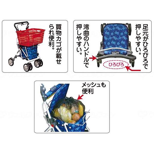 シルバーカー スイートIII No.668 須恵廣工業 (シルバーカー ショッピングカート ミドル ボックスタイプ）介護用品 | 須恵廣工業 | 04