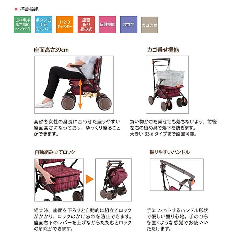 幸和製作所 手押し車 高齢者 おしゃれ シルバーカー カゴノア L SLT08