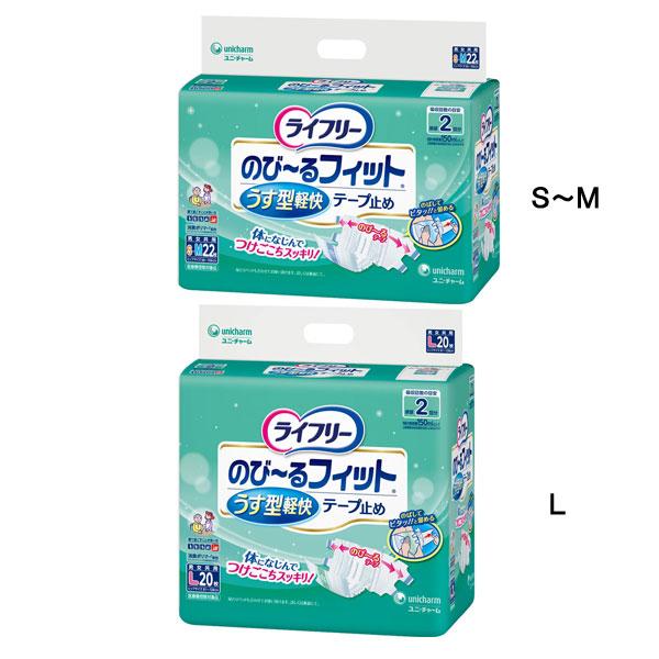 unicharm（ユニチャーム） 大人用紙おむつ テープ ライフリー のびーる