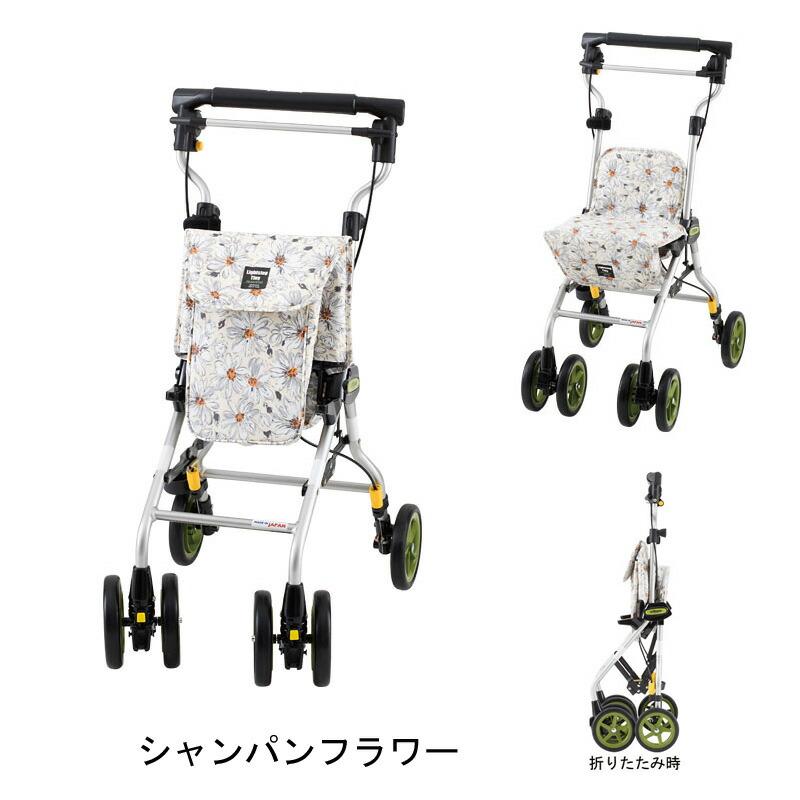 ウィズワン 手押し車 高齢者 おしゃれ 軽量 シルバーカート 座れる