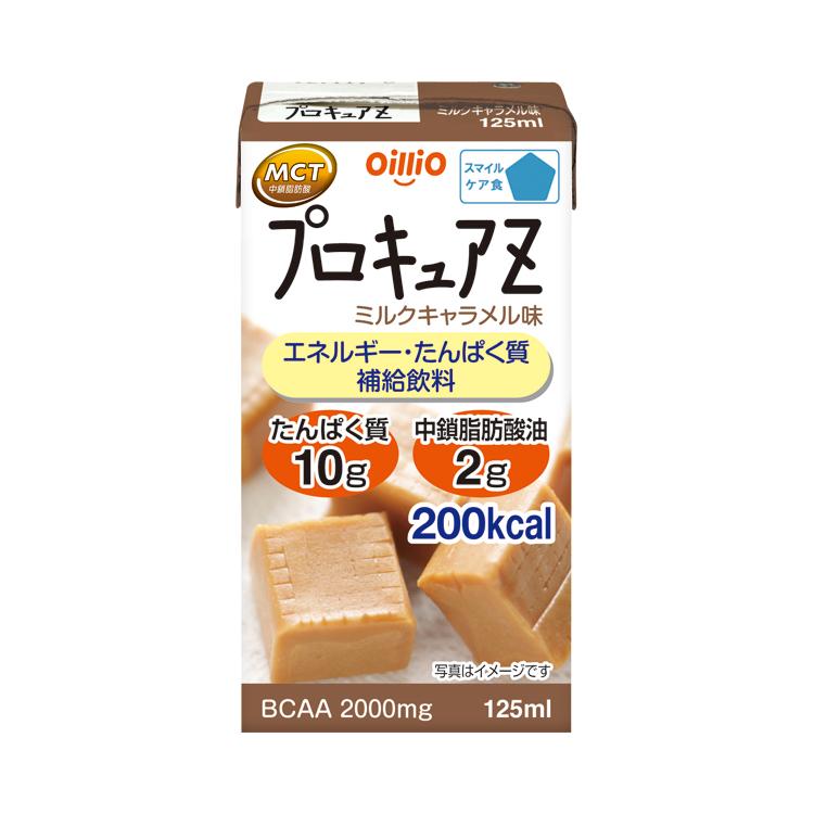 プロキュアZ ミルクキャラメル味 125mL 日清オイリオグループ 高カロリー食品 高齢者 介護食 ドリンク 流動食 栄養補助食品 食欲不振 介護食品 | 日清オイリオ