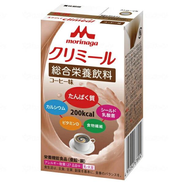 介護食 水分補給 エンジョイクリミール コーヒー味 125mL 0650482 森永乳業クリニコ 介護用品 | 森永乳業